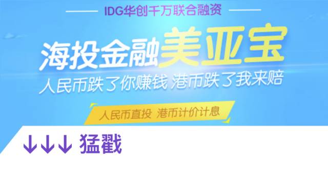 买下足球队,买下足球俱乐部