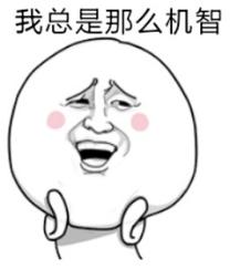 坑死人不偿命的陷阱,坑死人不偿命菜名