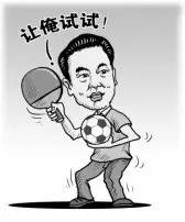 受够了,为什么你们总是拿国足开涮!