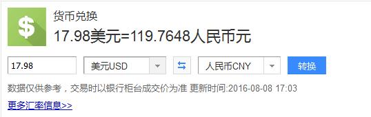 哈利波特被诅咒的孩子正版书籍,哈利波特被诅咒的孩子免费电子书