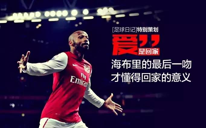 足球告诉我们什么道理,足球让你感动