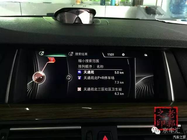 宝马原厂nbt是什么,宝马nbt都有什么功能