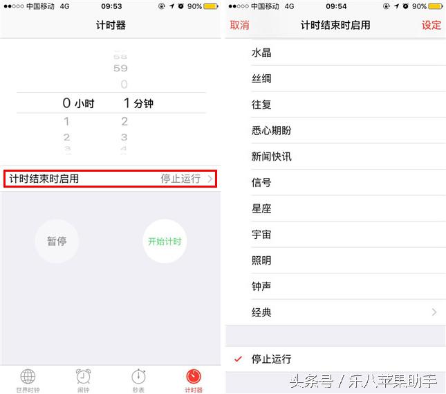 乐8手机助手,乐8苹果助手ios版怎么下载