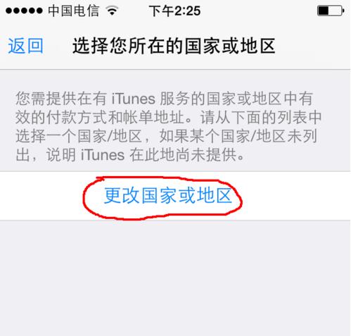 iphoneappstore无法连接怎么办,iphone为什么在appstore下载不了