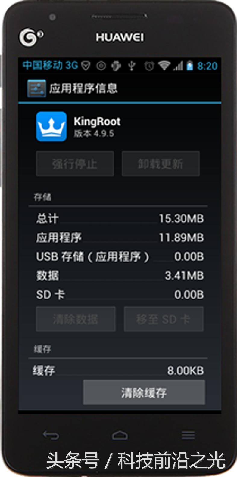 手机root后重启又没了,手机root后app不能用咋办