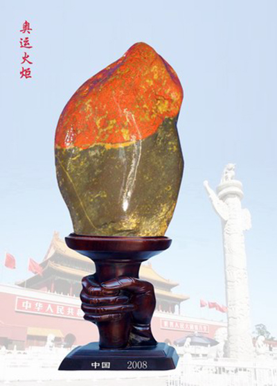 小石头也玩奥运？你别说还真的挺像那么回事