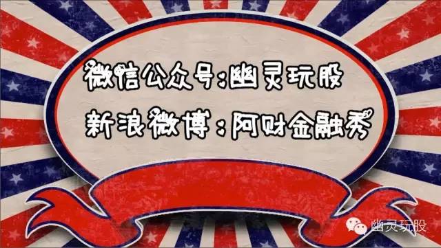 幽灵炒股,幽灵玩股