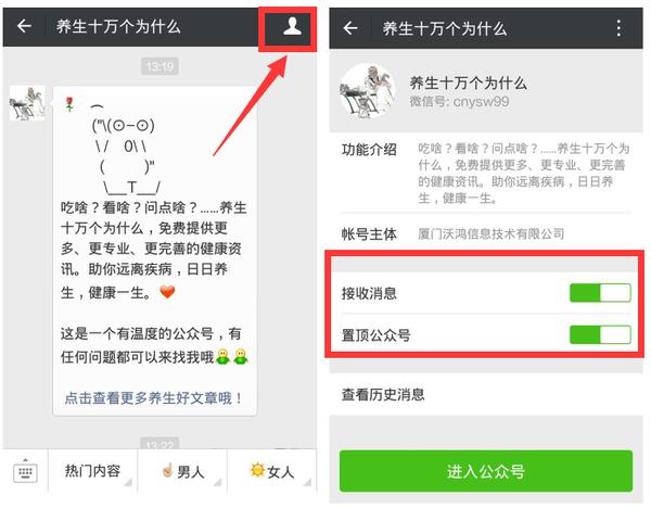 玛卡和人参泡酒的功效与作用,玛卡三七泡酒的功效与作用