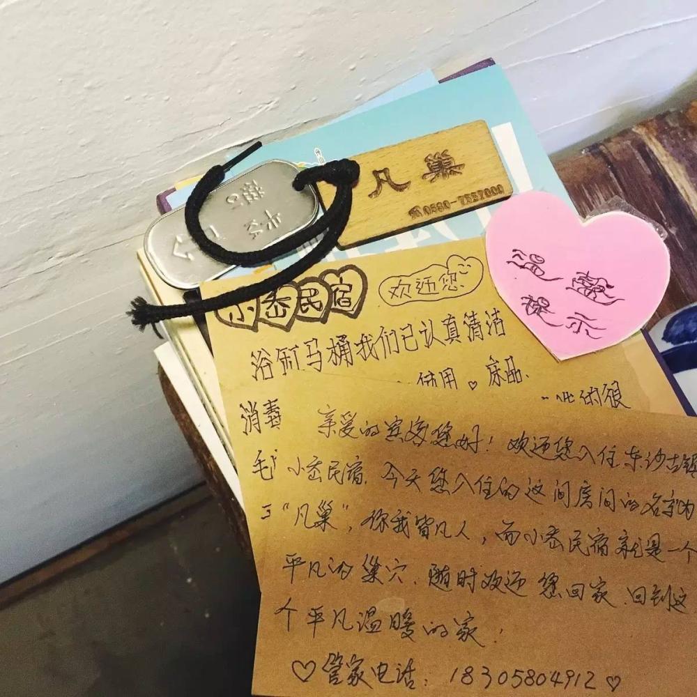 中国日落绝美小渔村,五一旅游小渔村日落