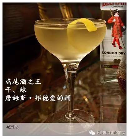 第一次去夜店流程,第一次去夜店的流程