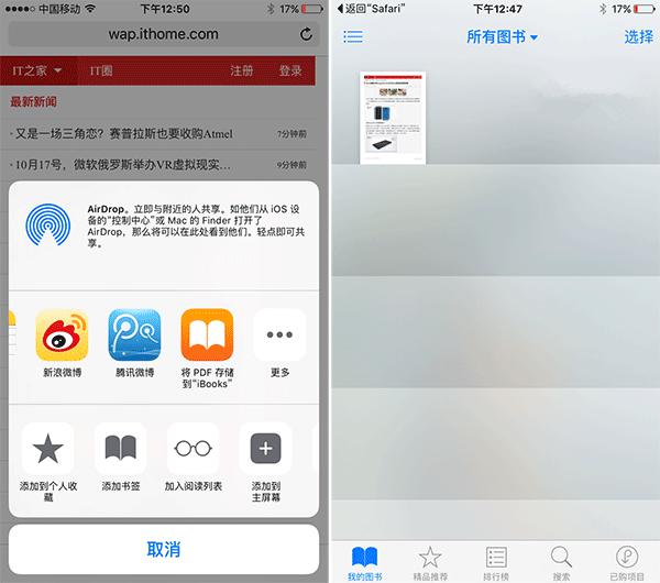 iphone6s壁纸功能,苹果6s的小功能介绍