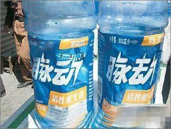 盘点山寨的比原版的还好的东西,脉动和脉劫