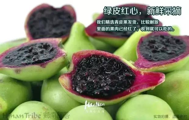 海南特产椰奶清补凉12罐86元包邮 (淘宝上的海南特产比实体店便宜)