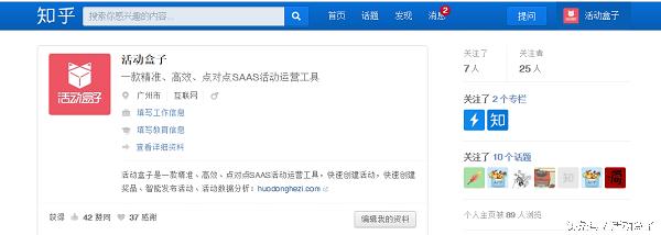 app推广渠道有哪些,想推广app去哪找渠道