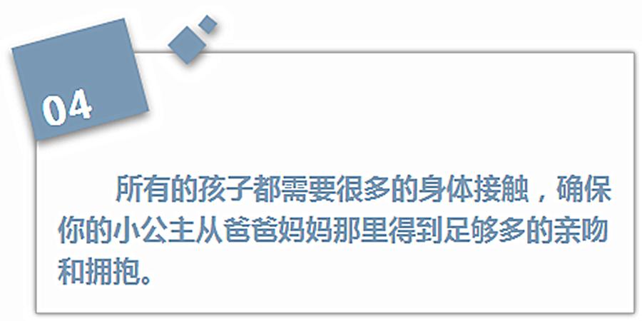 怎么培养女孩有出息,激发女孩兴趣的方法