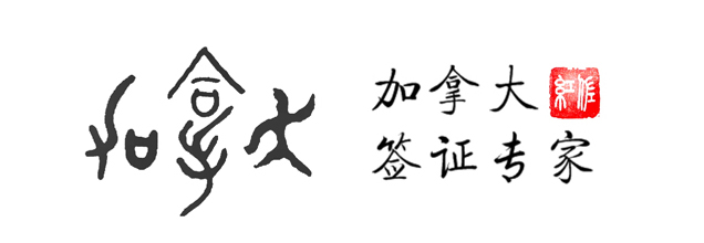 查询加拿大留学签证进度,加拿大留学签证最新出签进度