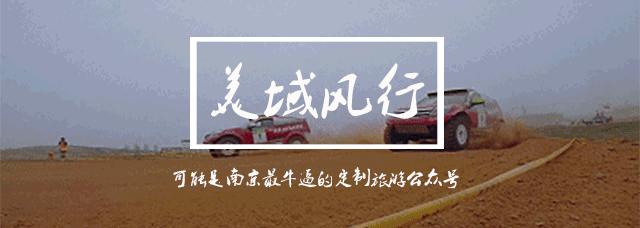 逍遥游三清山,三清山逍遥谷两天一夜游