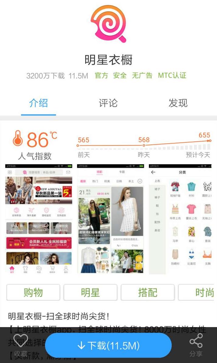 女明星机场图惊艳,女星机场照片大全