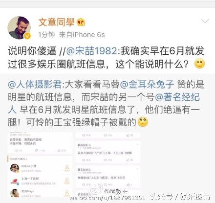 王宝强事件全过程解析,王宝强事件最新最全整理