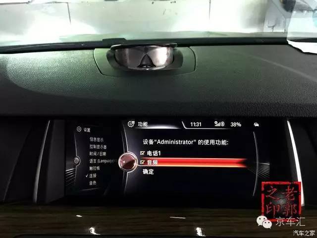 宝马原厂nbt是什么,宝马nbt都有什么功能