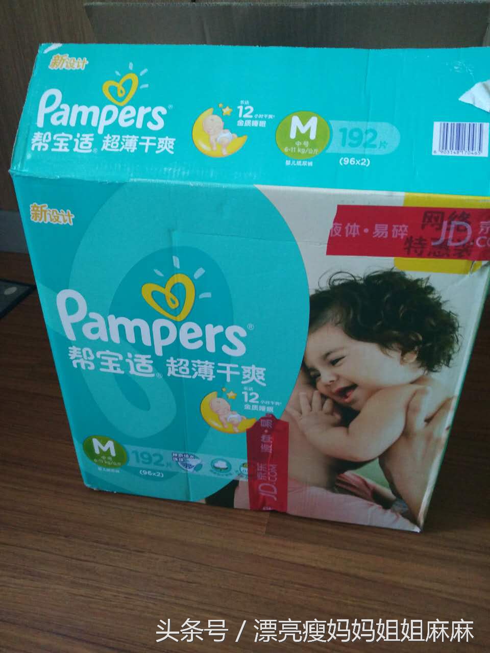 八个月的宝宝用的尿不湿,正确使用尿不湿的四点提示