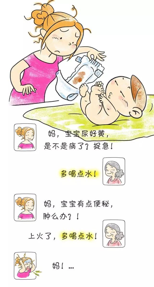 怕上火多喝水,0-3岁宝宝正确喝水方法