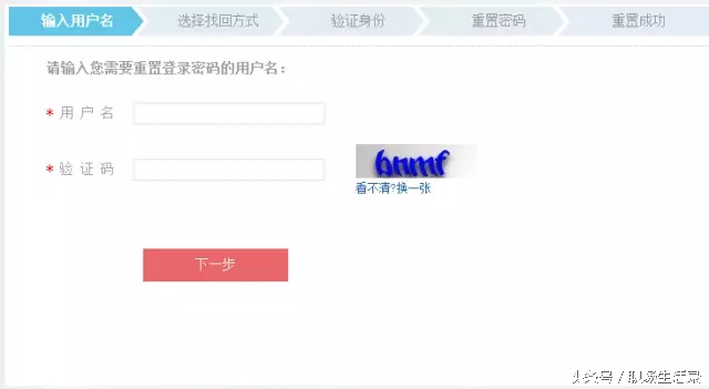 如何找回公司社保账号密码,忘了社保密码打12333能找回吗
