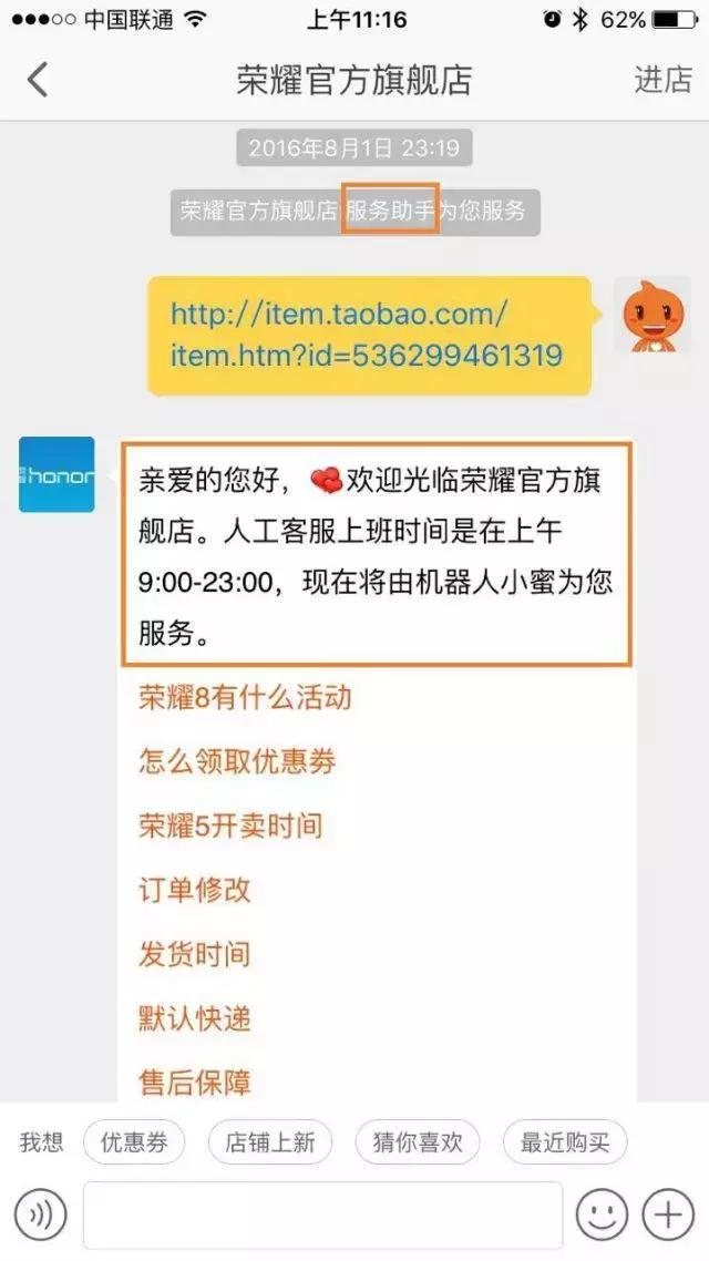 韩都衣舍某产品供应链结构图,韩都衣舍电商运营