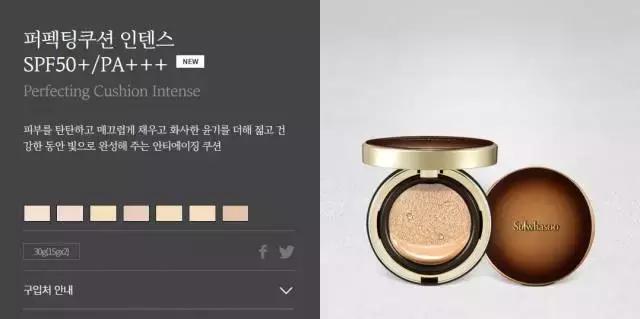 雪花秀气垫15号色适合什么肤色,雪花秀致美养肤气垫哪个色号好看