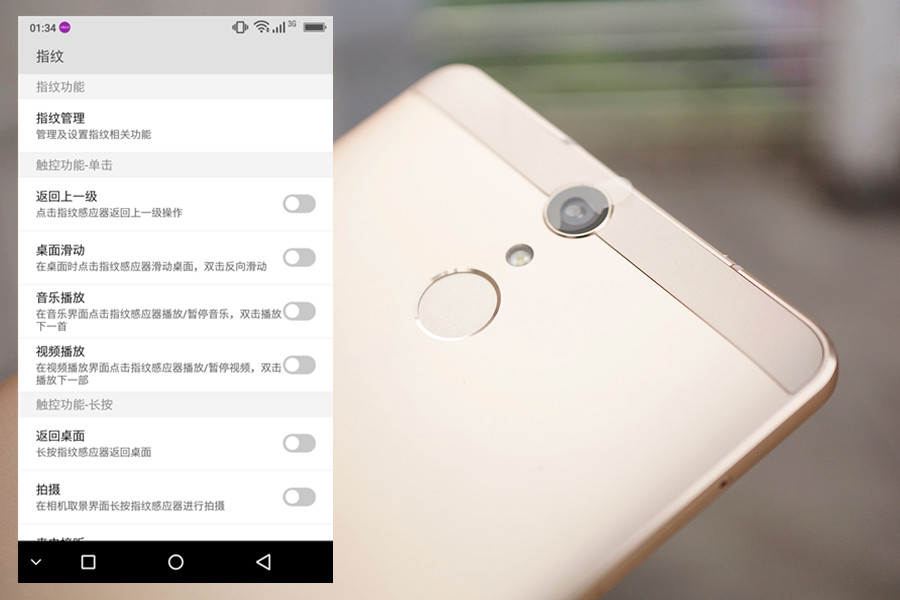 国产机高颜值,酷比max价格