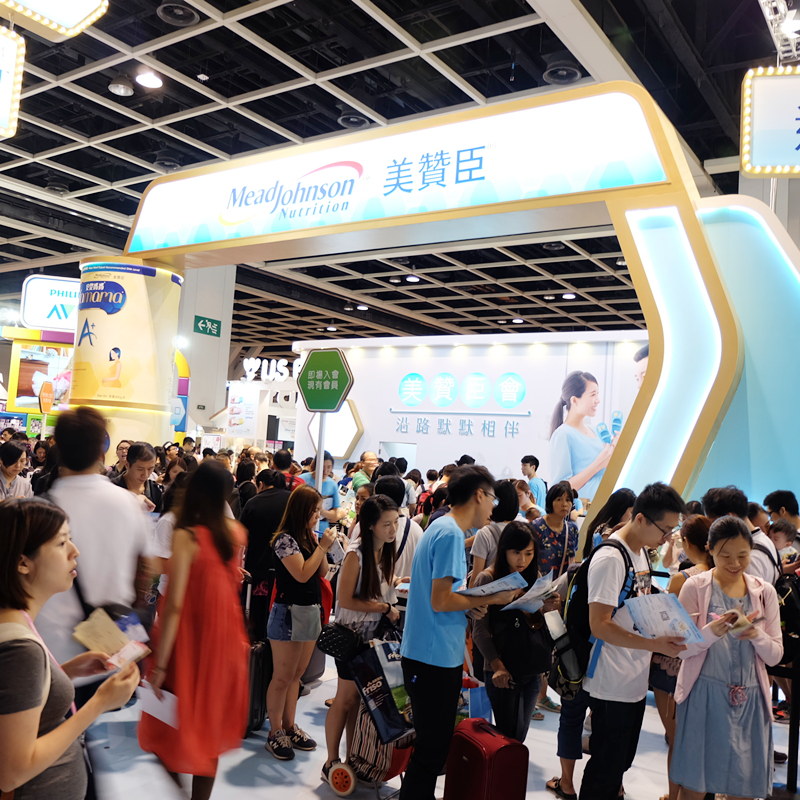 香港荷花母婴用品展,香港荷花母婴展免费票