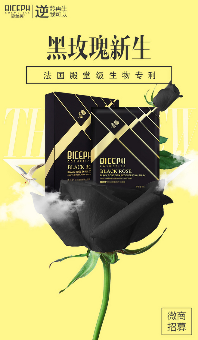 被玩坏的微商，怎样建立网络诚信？