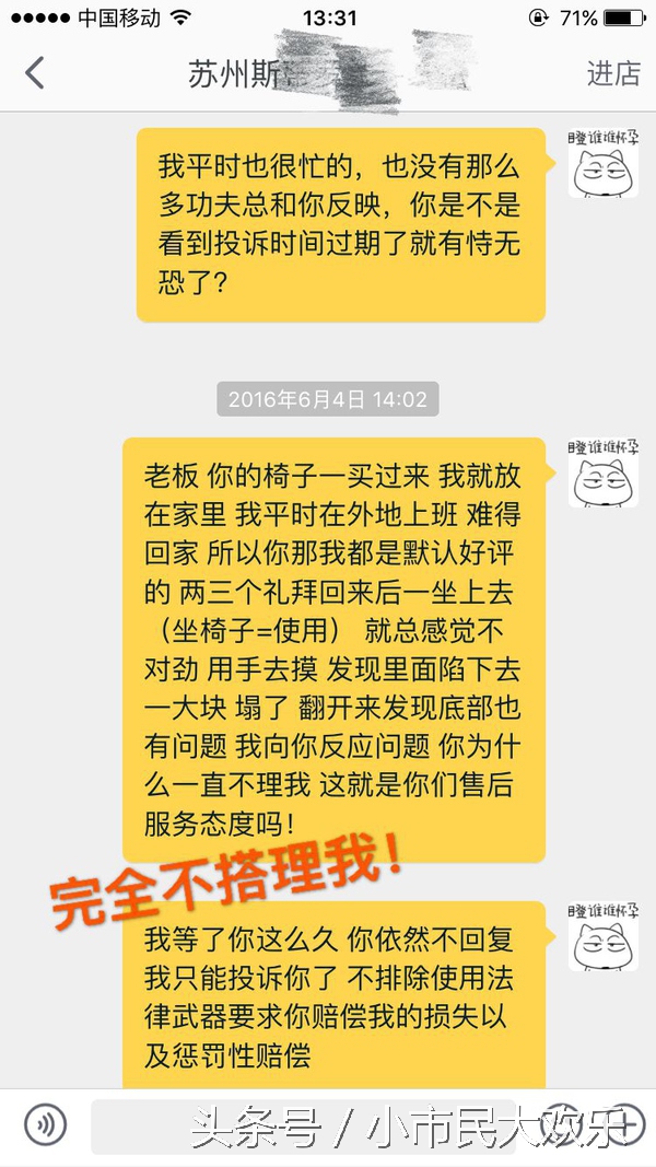 淘宝纠纷怎么处理最有效,淘宝卖家被维权待举证如何处理