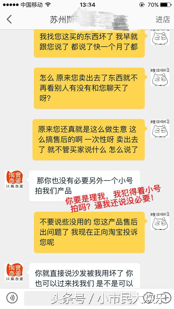 淘宝纠纷怎么处理最有效,淘宝卖家被维权待举证如何处理