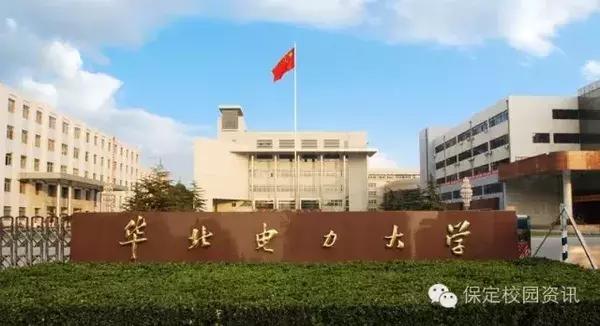 保定夏季“9所”最美大学校园