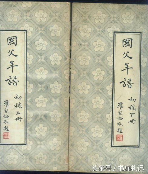 国立清华大学校长罗家伦真迹流入市场