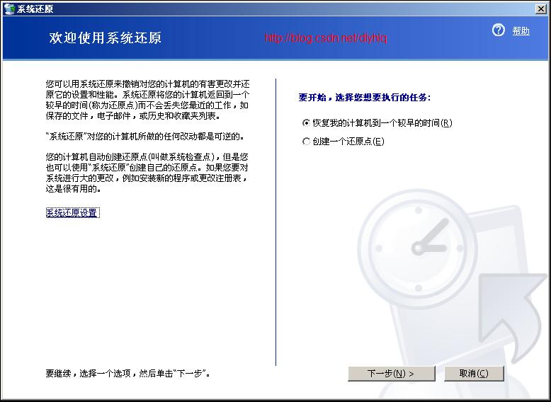 系统一键还原文件怎么恢复,一键还原恢复微信聊天记录