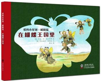 2-4岁幼儿有声绘本推荐,绘本推荐2-4岁完整版