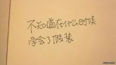 原创《我有一个逆天的亲妈》一个陇南女孩的真实故事