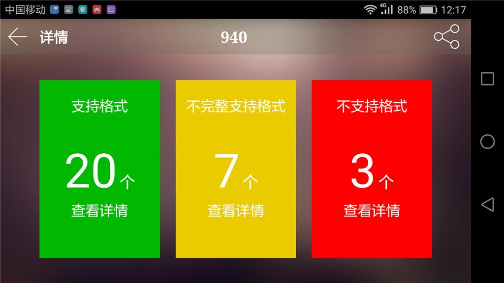 华为麦芒5测评,主打续航和拍照的手机推荐