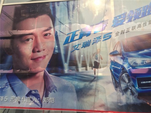 国产车五万性价比最高的车,2018款艾5自动7万公里多少钱