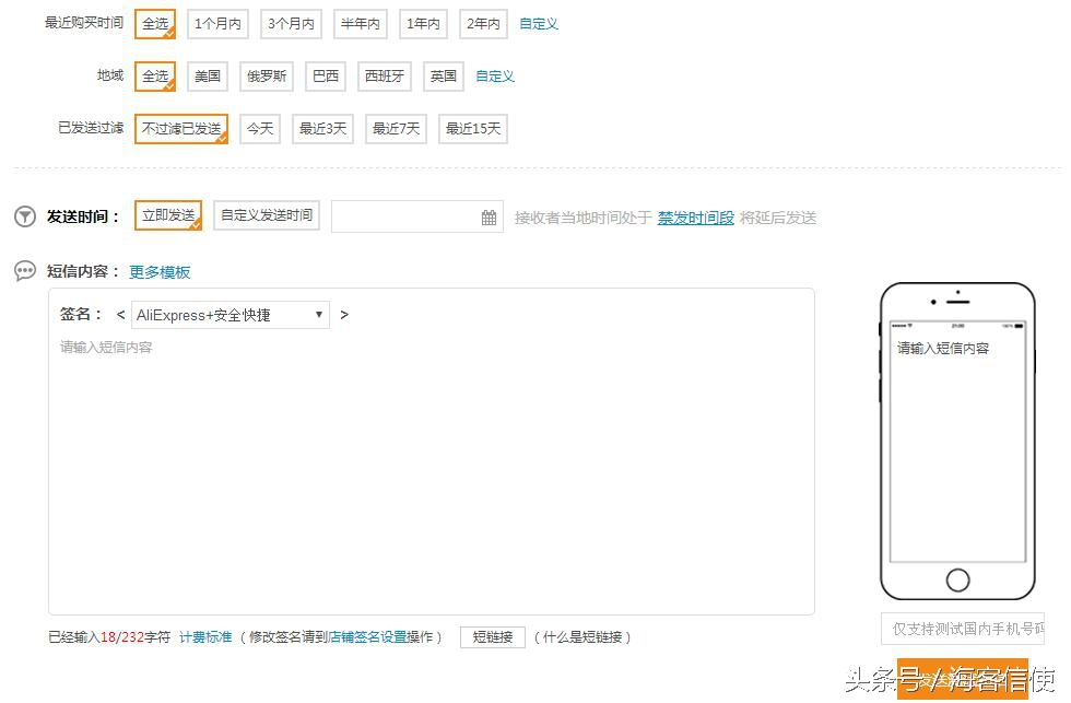 速卖通金牌卖家需要哪些条件,速卖通如何做到金牌店铺