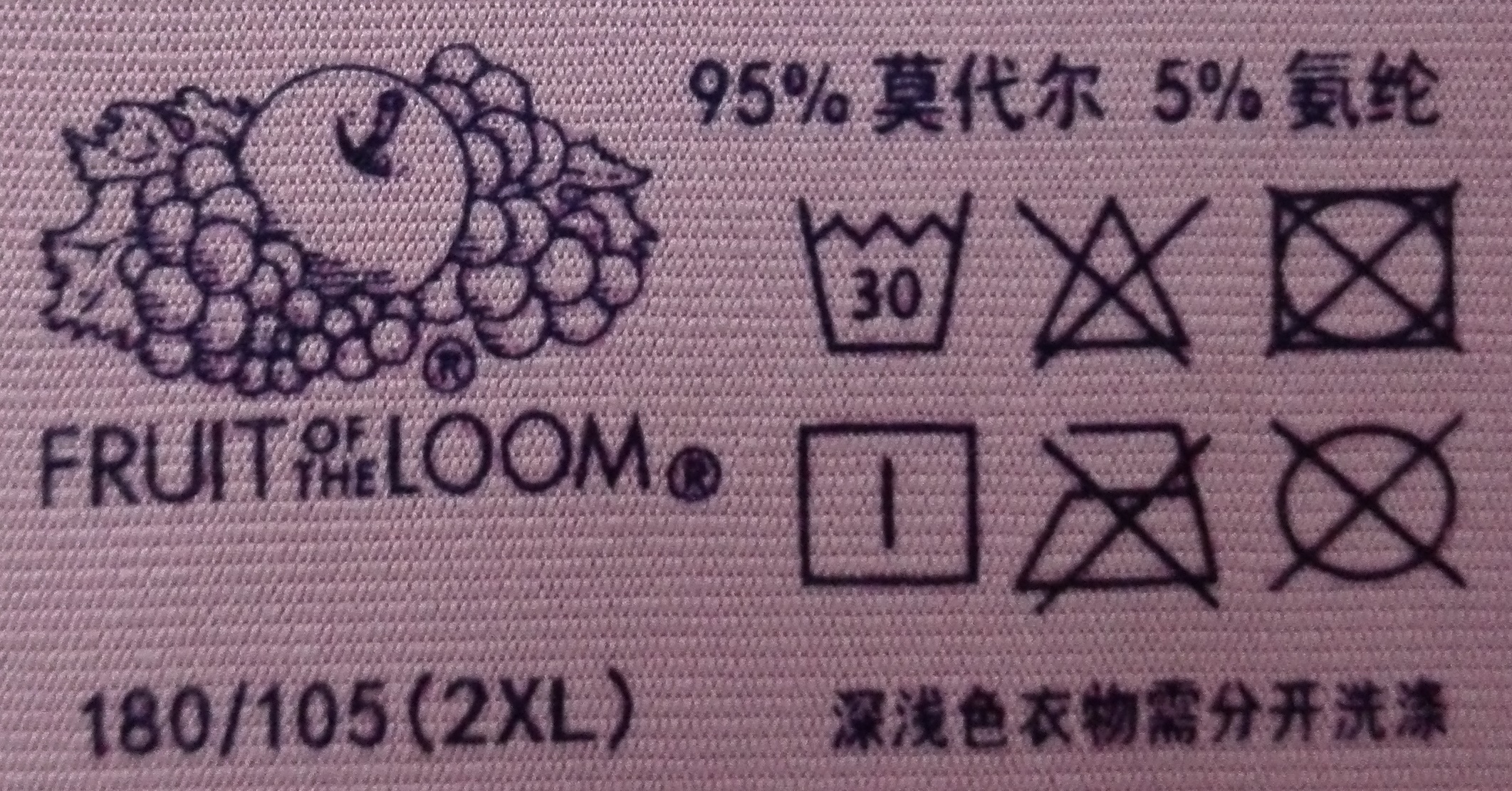 服装标签哪里找,服装标签怎么缝纫