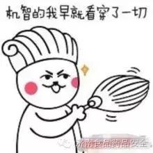 国家质检总局进出口食品安全局 (进口食品质量安全问题)