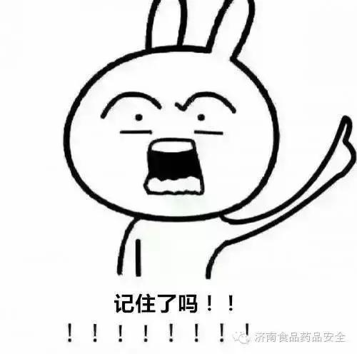 国家质检总局进出口食品安全局 (进口食品质量安全问题)