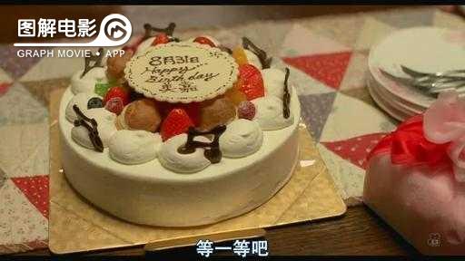 图解—《恋空》爱情的最初愿望是如此单纯