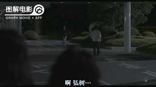 图解—《恋空》爱情的最初愿望是如此单纯