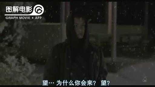 图解—《恋空》爱情的最初愿望是如此单纯