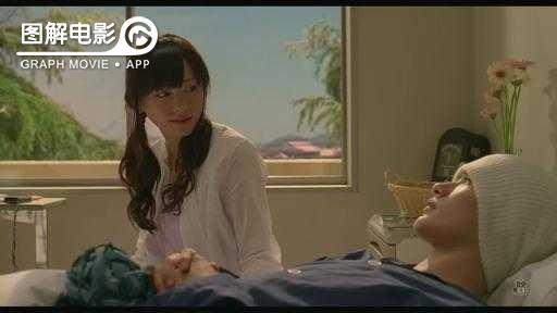 图解—《恋空》爱情的最初愿望是如此单纯