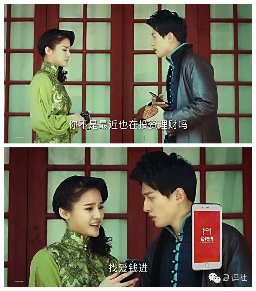 青云志的植入广告,青云志接了多少广告